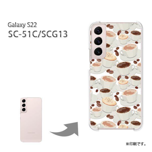  SC-51C SCG13 Galaxy S22 Jo[ n[hP[X fUC XC[cER[q[(x[W)/sc51c-pc-new1064