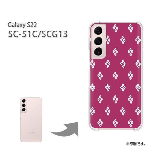 SC-51C SCG13 Galaxy S22 �J�o�[ �n�[�h�P�[�X �f�U�C�� �a��(��)/sc51c-pc-new1245