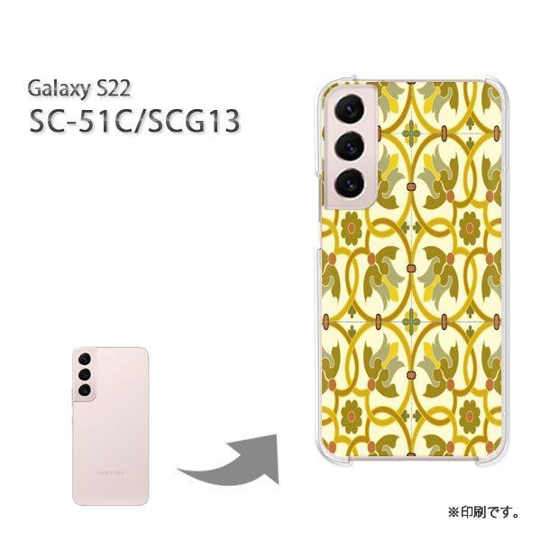 SC-51C SCG13 Galaxy S22 �J�o�[ �n�[�h�P�[�X �f�U�C�� �a��(�O���[��)/sc51c-pc-new1250