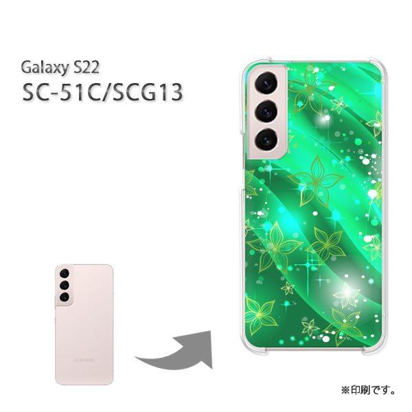 SC-51C SCG13 Galaxy S22 �J�o�[ �n�[�h�P�[�X �f�U�C�� �ԁE�L���L��(�O���[��)/sc51c-pc-new1390