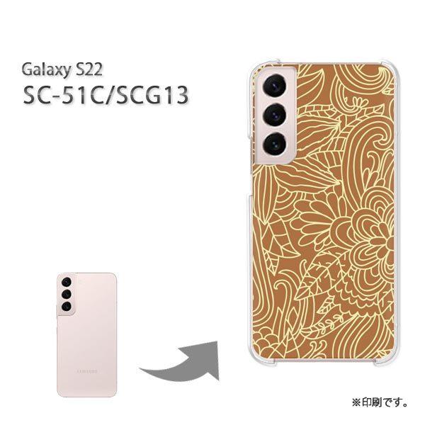  SC-51C SCG13 Galaxy S22 Jo[ n[hP[X fUC ԁEVv(uE)/sc51c-pc-new1633