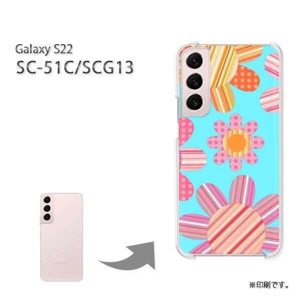 SC-51C SCG13 Galaxy S22 �J�o�[ �n�[�h�P�[�X �f�U�C�� �ԁE�h�b�g(�u���[)/sc51c-pc-new1760
