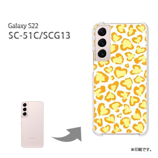 ���� SC-51C SCG13 Galaxy S22 �J�o�[ �n�[�h�P�[�X �f�U�C�� �����E�n�[�g�^��(��)/sc51c-pc-new1880