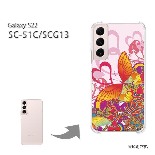 ���� SC-51C SCG13 Galaxy S22 �J�o�[ �n�[�h�P�[�X �f�U�C�� �n�[�g�E�T�C�P140/sc51c-PM140