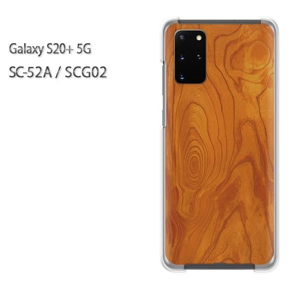 SC-52A �P�[�X SCG02 �J�o�[ Galaxy S20+ 5G �N���A �n�[�h�P�[�X �f�U�C��  �ؖځiA)/sc52a-M991