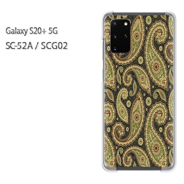SC-52A �P�[�X SCG02 �J�o�[ Galaxy S20+ 5G �N���A �n�[�h�P�[�X �f�U�C��  �y�[�Y���[(�O���[��)/sc52a-pc-ne028