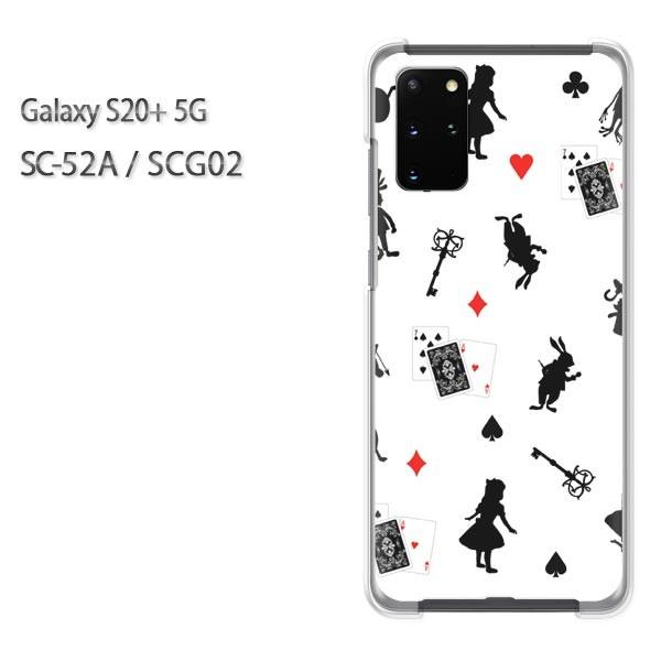 ゆうパケ送料無料 Sc 52a ケース Scg02 カバー Galaxy S 5g クリア ハードケース デザイン シンプル キャラ 白 Sc52a Pc Ne212 Sc52a Pc Ne212 トムソーヤ2号店 通販 Yahoo ショッピング