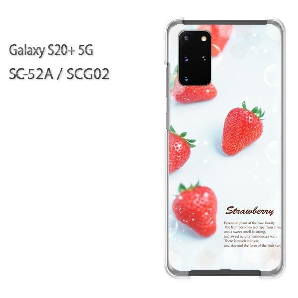 SC-52A �P�[�X SCG02 �J�o�[ Galaxy S20+ 5G �N���A �n�[�h�P�[�X �f�U�C��  �������E�X�C�[�c(��)/sc52a-pc-ne248