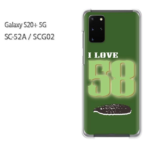  SC-52A P[X SCG02 Jo[ Galaxy S20+ 5G NA n[hP[X fUC  eLX^CEVviO[j/sc52a-pc-ne353