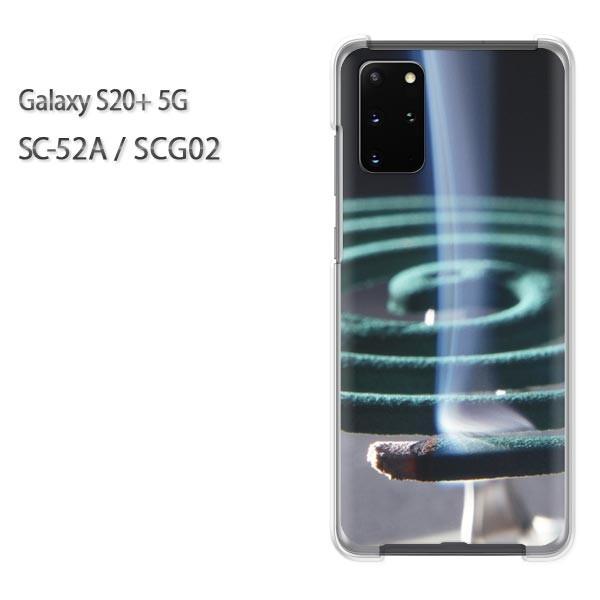  SC-52A P[X SCG02 Jo[ Galaxy S20+ 5G NA n[hP[X fUC EVv(O[)/sc52a-pc-new0167