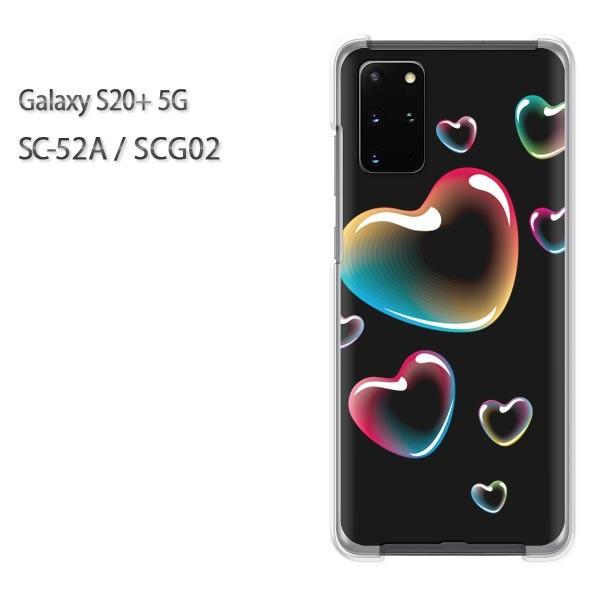 ���� SC-52A �P�[�X SCG02 �J�o�[ Galaxy S20+ 5G �N���A �n�[�h�P�[�X �f�U�C�� �n�[�g(��)/sc52a-pc-new0560