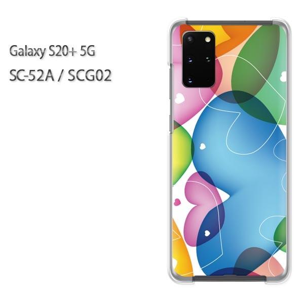���� SC-52A �P�[�X SCG02 �J�o�[ Galaxy S20+ 5G �N���A �n�[�h�P�[�X �f�U�C�� �n�[�g(�u���[�E�s���N)/sc52a-pc-new0561