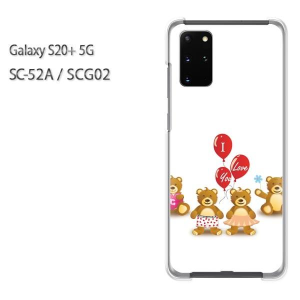  SC-52A P[X SCG02 Jo[ Galaxy S20+ 5G NA n[hP[X fUC ܁E()/sc52a-pc-new0569