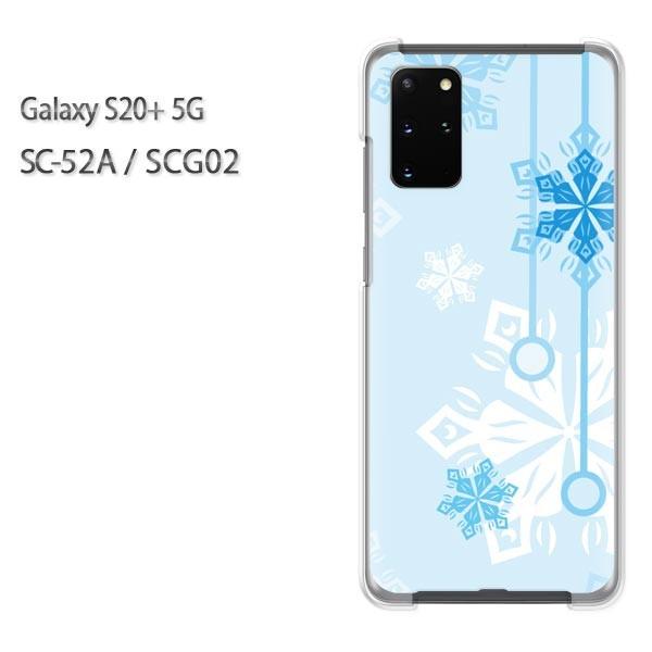 ���� SC-52A �P�[�X SCG02 �J�o�[ Galaxy S20+ 5G �N���A �n�[�h�P�[�X �f�U�C�� �~�E�V���v���E��E����(�u���[)/sc52a-pc-new0801
