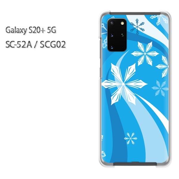 ���� SC-52A �P�[�X SCG02 �J�o�[ Galaxy S20+ 5G �N���A �n�[�h�P�[�X �f�U�C�� �~�E�V���v���E��E����(�u���[)/sc52a-pc-new0820