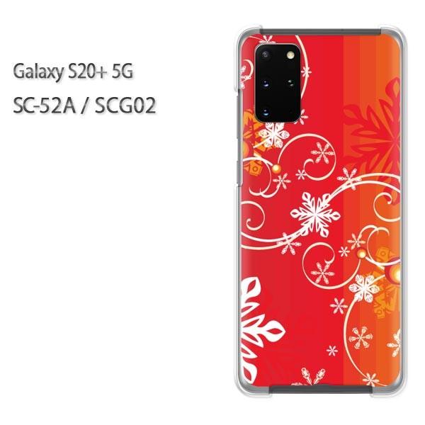 SC-52A �P�[�X SCG02 �J�o�[ Galaxy S20+ 5G �N���A �n�[�h�P�[�X �f�U�C�� �~�E�V���v���E��E����(��)/sc52a-pc-new0840