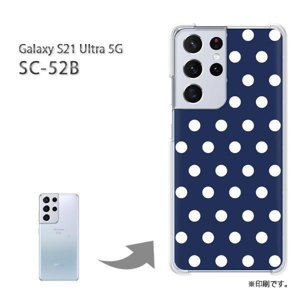 SC-52B Galaxy S21 Ultra 5G �J�o�[ �n�[�h�P�[�X �f�U�C��  �h�b�g�i�u���[�j/sc52b-pc-ne292