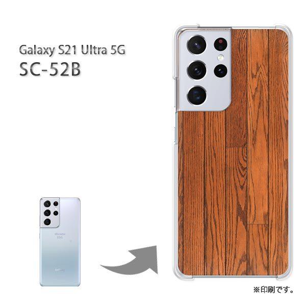  SC-52B Galaxy S21 Ultra 5G Jo[ n[hP[X fUC EbhEVvE(uE)/sc52b-pc-new0175