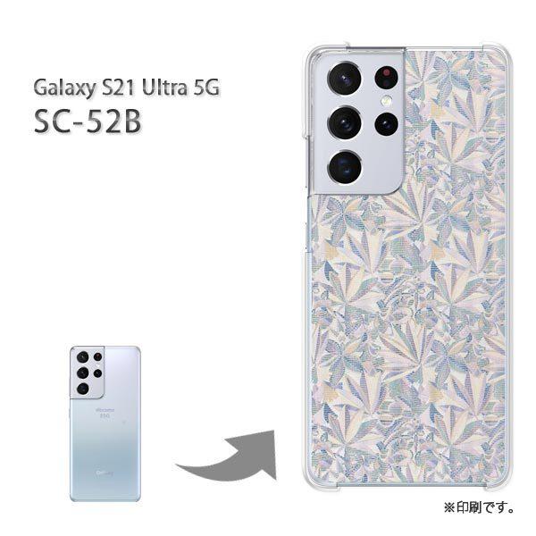 SC-52B Galaxy S21 Ultra 5G �J�o�[ �n�[�h�P�[�X �f�U�C�� �V���v��(�u���[)/sc52b-pc-new0249