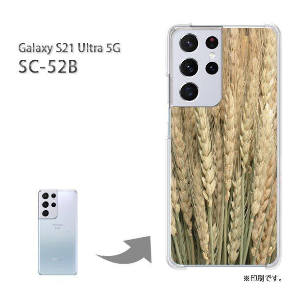 SC-52B Galaxy S21 Ultra 5G �J�o�[ �n�[�h�P�[�X �f�U�C�� �H�E�V���v���E���(�x�[�W��)/sc52b-pc-new0375