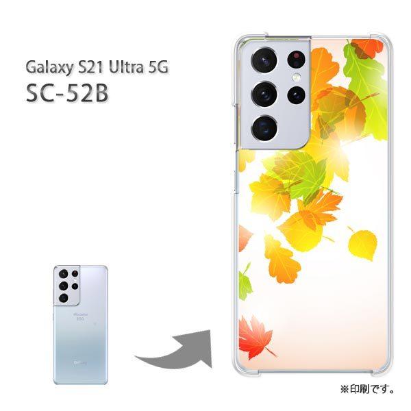 SC-52B Galaxy S21 Ultra 5G �J�o�[ �n�[�h�P�[�X �f�U�C�� �H�E�V���v���E�����t(�I�����W)/sc52b-pc-new0508