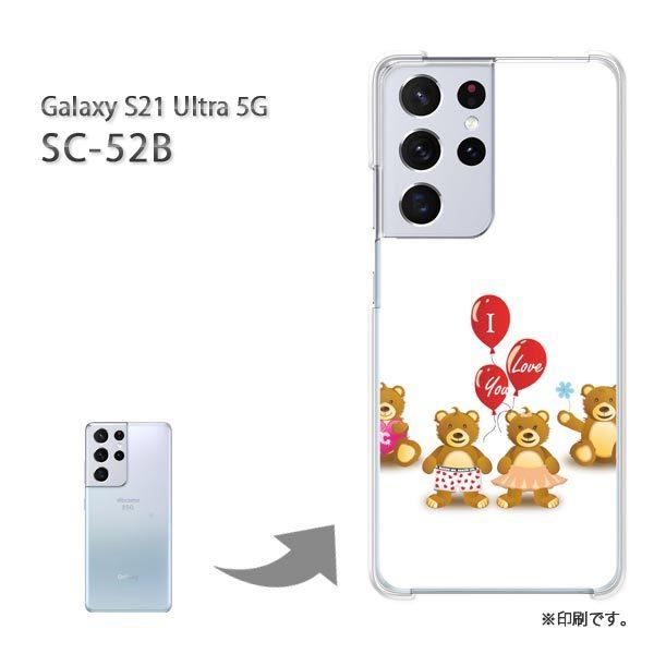 ���� SC-52B Galaxy S21 Ultra 5G �J�o�[ �n�[�h�P�[�X �f�U�C�� ���܁E����(��)/sc52b-pc-new0569