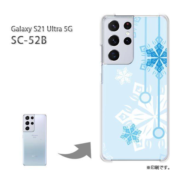 ���� SC-52B Galaxy S21 Ultra 5G �J�o�[ �n�[�h�P�[�X �f�U�C�� �~�E�V���v���E��E����(�u���[)/sc52b-pc-new0801