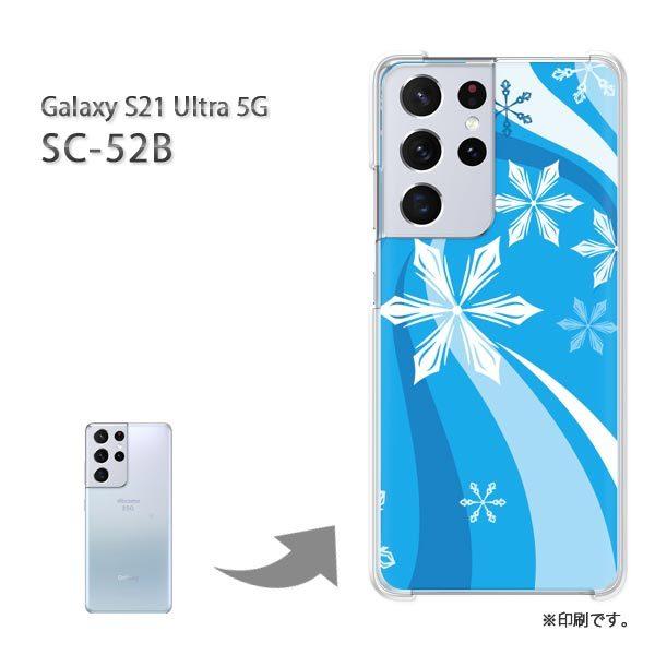 ���� SC-52B Galaxy S21 Ultra 5G �J�o�[ �n�[�h�P�[�X �f�U�C�� �~�E�V���v���E��E����(�u���[)/sc52b-pc-new0820