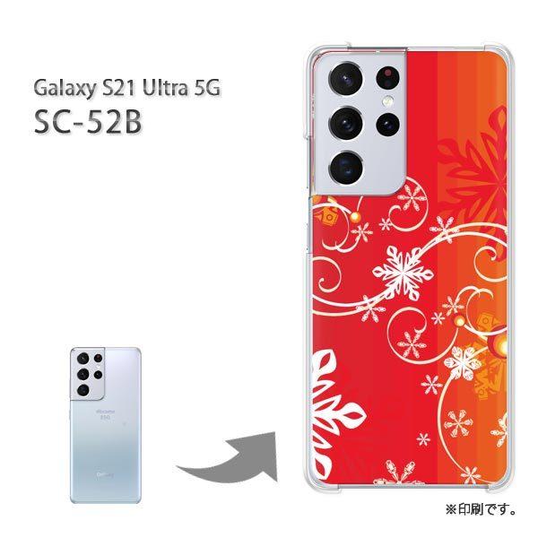 SC-52B Galaxy S21 Ultra 5G �J�o�[ �n�[�h�P�[�X �f�U�C�� �~�E�V���v���E��E����(��)/sc52b-pc-new0840