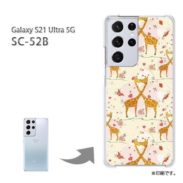 SC-52B Galaxy S21 Ultra 5G �J�o�[ �n�[�h�P�[�X �f�U�C�� �����E�L�����E�n�[�g(��)/sc52b-pc-new0931