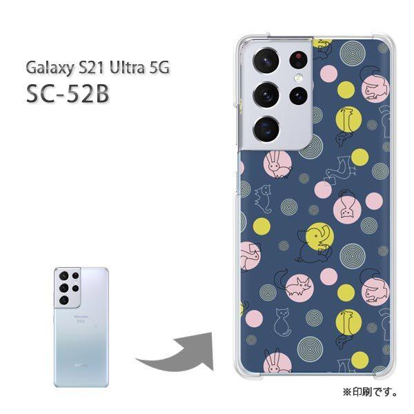  SC-52B Galaxy S21 Ultra 5G Jo[ n[hP[X fUC Ehbg(u[)/sc52b-pc-new0983