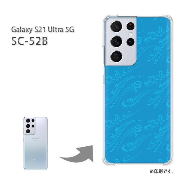 携帯電話アクセサリ galaxy s21 5g sc-52b ケースの人気商品 携帯電話アクセサリ galaxy s21 5g sc-52b ケースの人気商品