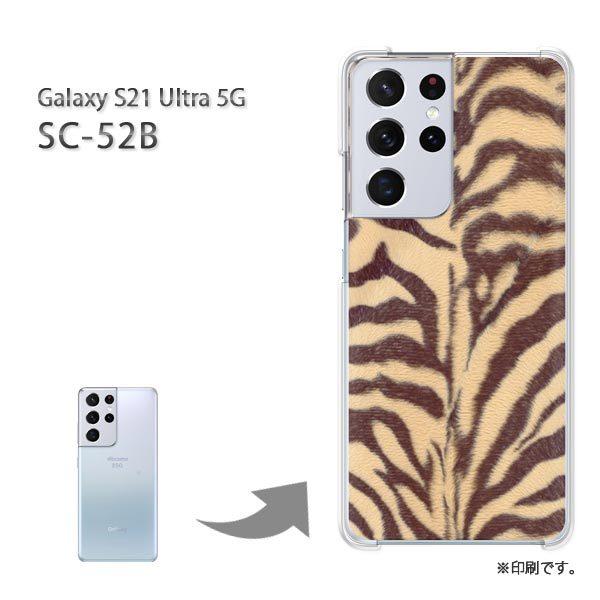 SC-52B Galaxy S21 Ultra 5G �J�o�[ �n�[�h�P�[�X �f�U�C�� �g���E����(�u���E��)/sc52b-pc-new1851