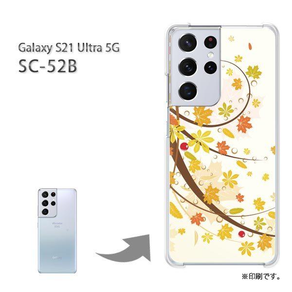 SC-52B Galaxy S21 Ultra 5G �J�o�[ �n�[�h�P�[�X �f�U�C�� �H245/sc52b-PM245