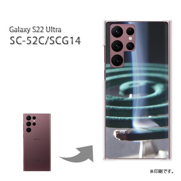  SC-52C SCG14 Galaxy S22 Ultra Jo[ n[hP[X fUC EVv(O[)/sc52c-pc-new0167