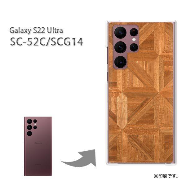  SC-52C SCG14 Galaxy S22 Ultra Jo[ n[hP[X fUC EbhEVvE(x[W)/sc52c-pc-new0176