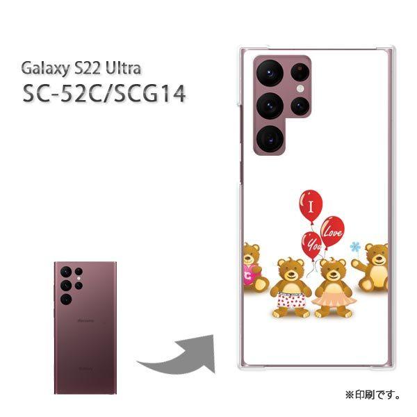 ���� SC-52C SCG14 Galaxy S22 Ultra �J�o�[ �n�[�h�P�[�X �f�U�C�� ���܁E����(��)/sc52c-pc-new0569