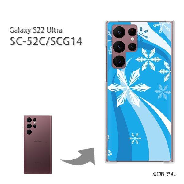 ���� SC-52C SCG14 Galaxy S22 Ultra �J�o�[ �n�[�h�P�[�X �f�U�C�� �~�E�V���v���E��E����(�u���[)/sc52c-pc-new0820