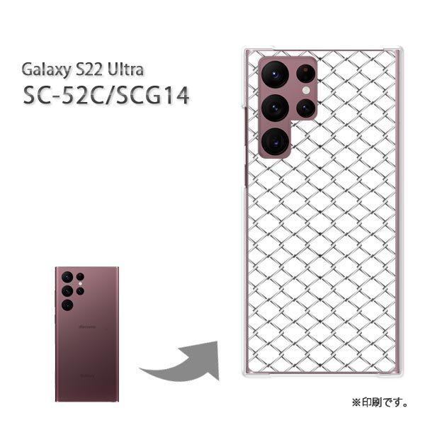  SC-52C SCG14 Galaxy S22 Ultra Jo[ n[hP[X fUC VvEtFX(Vo[)/sc52c-pc-new1359