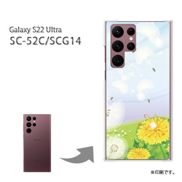  SC-52C SCG14 Galaxy S22 Ultra Jo[ n[hP[X fUC t[193/sc52c-PM193