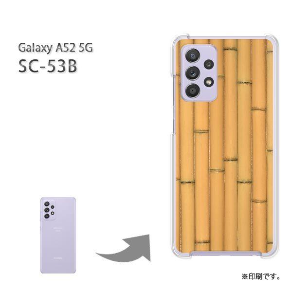 SC-53B Galaxy A52 5G �J�o�[ �n�[�h�P�[�X �f�U�C��  �ؖځE�|(�u���E��)/sc53b-pc-ne033