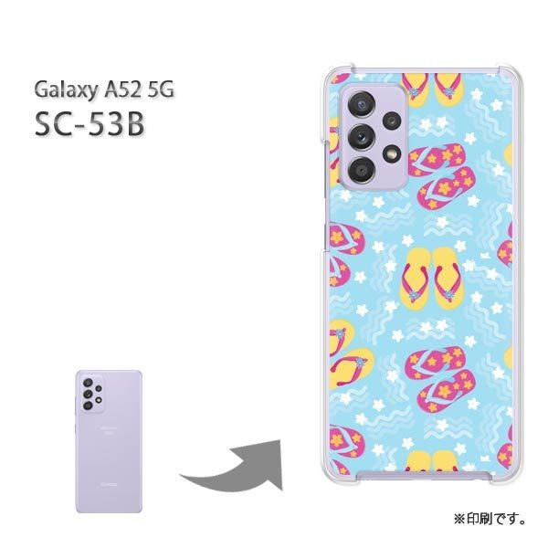  SC-53B Galaxy A52 5G Jo[ n[hP[X fUC  VvE(u[)/sc53b-pc-ne132