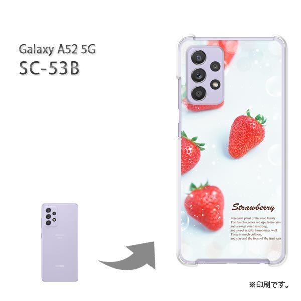 SC-53B Galaxy A52 5G �J�o�[ �n�[�h�P�[�X �f�U�C��  �������E�X�C�[�c(��)/sc53b-pc-ne248