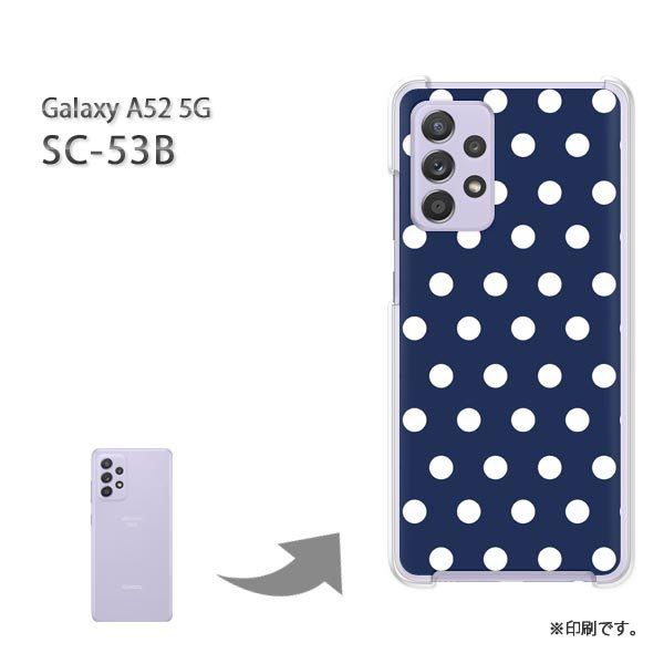 SC-53B Galaxy A52 5G �J�o�[ �n�[�h�P�[�X �f�U�C��  �h�b�g�i�u���[�j/sc53b-pc-ne292