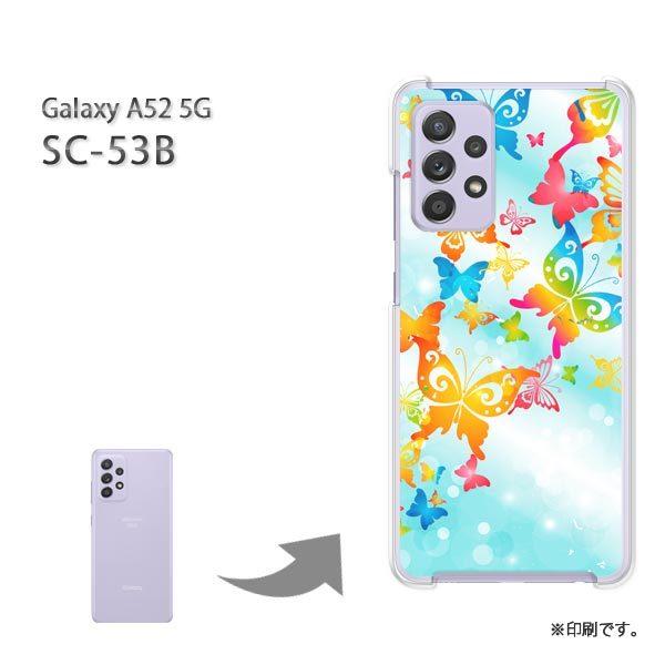 SC-53B Galaxy A52 5G �J�o�[ �n�[�h�P�[�X �f�U�C��  �ԁE���E�L���L���i�u���[�j/sc53b-pc-ne313
