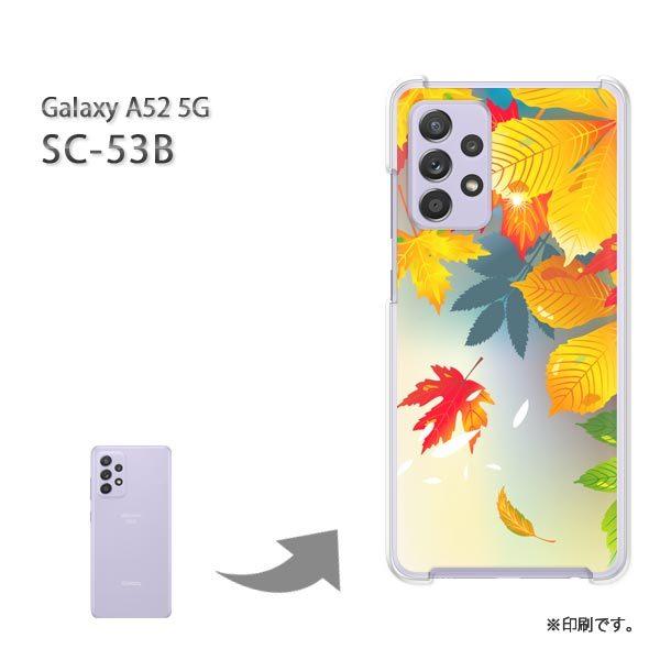 SC-53B Galaxy A52 5G �J�o�[ �n�[�h�P�[�X �f�U�C�� �H�E�V���v���E�����t(�u���E��)/sc53b-pc-new0494