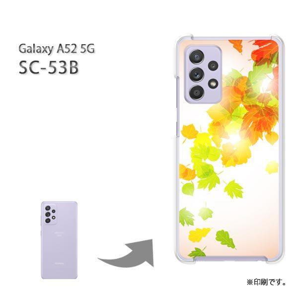SC-53B Galaxy A52 5G �J�o�[ �n�[�h�P�[�X �f�U�C�� �H�E�V���v���E�����t(�O���[��)/sc53b-pc-new0495
