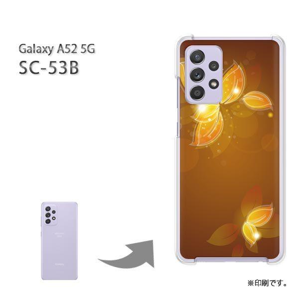 SC-53B Galaxy A52 5G �J�o�[ �n�[�h�P�[�X �f�U�C�� �H�E�V���v���E�����t(�u���E��)/sc53b-pc-new0549