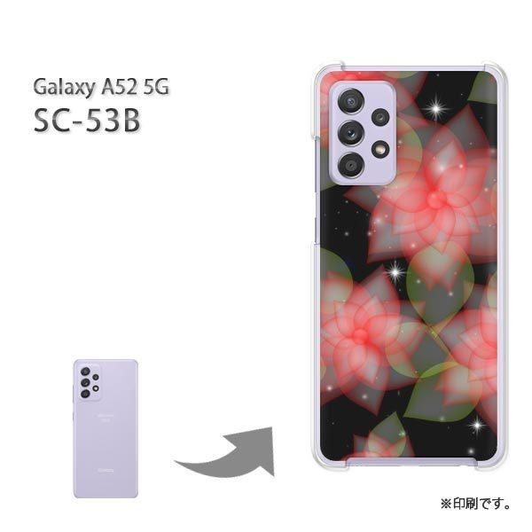 SC-53B Galaxy A52 5G �J�o�[ �n�[�h�P�[�X �f�U�C�� ��(��)/sc53b-pc-new0693