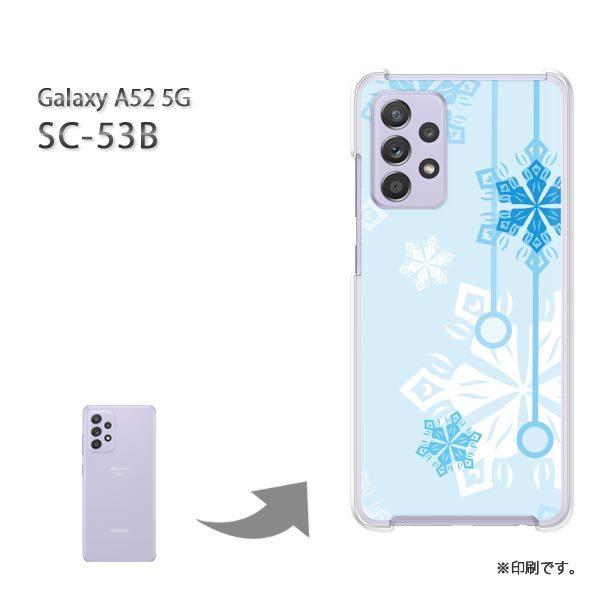 ���� SC-53B Galaxy A52 5G �J�o�[ �n�[�h�P�[�X �f�U�C�� �~�E�V���v���E��E����(�u���[)/sc53b-pc-new0801